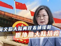 开元体育-强力球队：名将联手为抗疫而战募捐(强力球73亿美元)